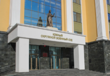 У Ростові масово засекретили імена підсудних з ТОТ у справах про «держзраду» та «тероризм»