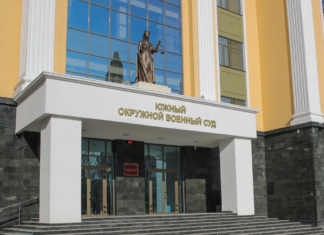 У Ростові масово засекретили імена підсудних з ТОТ у справах про «держзраду» та «тероризм»