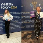 Педагоги з Херсонщини здобули нагороди у конкурсі «Учитель року — 2026»