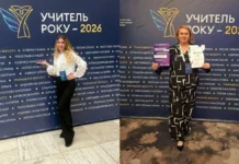 Педагоги з Херсонщини здобули нагороди у конкурсі «Учитель року — 2026»