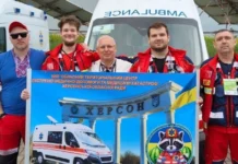 Херсонські медики виграли сучасне обладнання на Чемпіонаті України