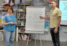 У Херсоні обговорювали стратегію розвитку міста