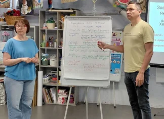 У Херсоні обговорювали стратегію розвитку міста