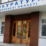 Жительку Херсона засудили до 15 років за службу в незаконній окупаційній поліції