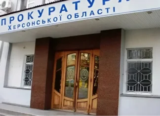 Жительку Херсона засудили до 15 років за службу в незаконній окупаційній поліції