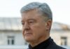 Порошенко: военный сбор должен направляться исключительно на денежное обеспечение военнослужащих