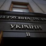 Рада приняла за основу законопроект об имплементации присоединения Украины к Конвенции о борьбе с подкупом должностных лиц в международных деловых операциях