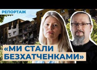Втратили душу разом із домом: історія знищення дев’ятиповерхівки у Дніпровському районі Херсона