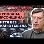 На лівобережжі Херсонщини заявляють про дефіцит медпрацівників