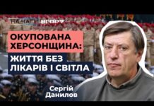 На лівобережжі Херсонщини заявляють про дефіцит медпрацівників