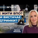 У 2026 році з Херсонщини до спеціалізованих закладів інших областей евакуювали 48 людей пенсійного віку