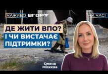 У 2026 році з Херсонщини до спеціалізованих закладів інших областей евакуювали 48 людей пенсійного віку