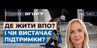 У 2026 році з Херсонщини до спеціалізованих закладів інших областей евакуювали 48 людей пенсійного віку