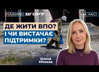 У 2026 році з Херсонщини до спеціалізованих закладів інших областей евакуювали 48 людей пенсійного віку