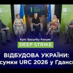 Матернова надеется на деэскалацию в отношениях с Польшей