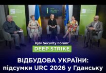 Матернова надеется на деэскалацию в отношениях с Польшей