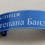 В Польше депутаты обратились к Виннице: требуют переименовать улицу Степана Бандеры