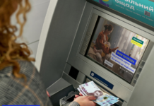 Из-за жары в Украине перестали работать сервисы известного банка: что произошло