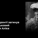 У бою загинув 19-річний прикордонник із Херсона