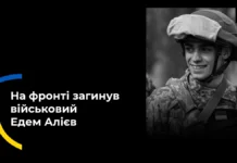У бою загинув 19-річний прикордонник із Херсона