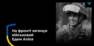 У бою загинув 19-річний прикордонник із Херсона