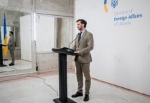 МИД Украины: Считаем недопустимым использование происхождения польского заместителя министра науки Шептицкого как повод для выпадов в его сторону