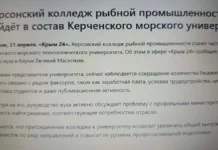 Колаборанти за бортом: що чекає на окупаційні морські заклади