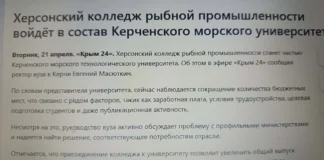 Колаборанти за бортом: що чекає на окупаційні морські заклади