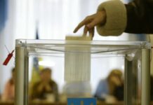 Финансирование выборов будет обеспечено после прекращения военного положения в Украине – Бюджетная декларация