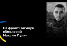 На війні загинув мешканець Чорнобаївки Херсонської області