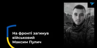 На війні загинув мешканець Чорнобаївки Херсонської області