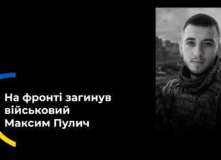 На війні загинув мешканець Чорнобаївки Херсонської області