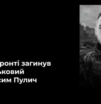 На війні загинув мешканець Чорнобаївки Херсонської області