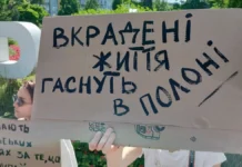 Громадські організації закликали владу посилити роботу зі звільнення цивільних полонених