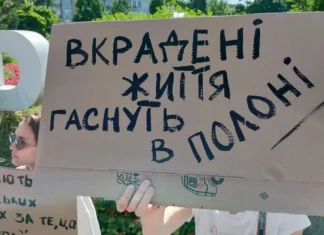 Громадські організації закликали владу посилити роботу зі звільнення цивільних полонених