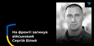 На війні загинув боєць з Херсонщини, батько п’ятьох дітей