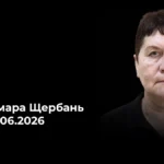 Померла працівниця Управління поліції охорони в Херсонській області