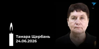 Померла працівниця Управління поліції охорони в Херсонській області