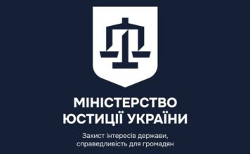 Суд запретил деятельность политической партии «Русь» – Минюст