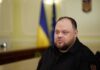 Стефанчук надеется на поддержку Сенатом США законопроекта «Ukraine Support Act»