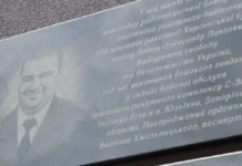 Відкрили меморіальну дошку на честь бійця зенітної ракетної Херсонської бригади