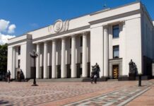 В Раде предлагают усилить подсудность НАБУ и САП