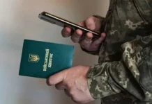У Херсонській ОВА заявили про перевірки військового обліку на деокупованих територіях регіону