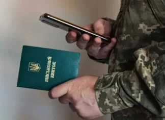 У Херсонській ОВА заявили про перевірки військового обліку на деокупованих територіях регіону