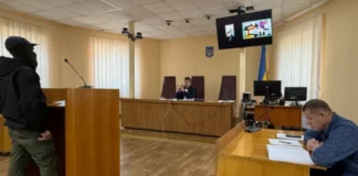Як працює заочне правосуддя в Україні під час війни