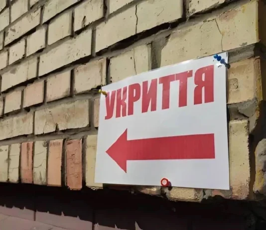 Аудитори знайшли порушення на понад мільйон гривень у закупівлях для будівництва укриттів на Херсонщині
