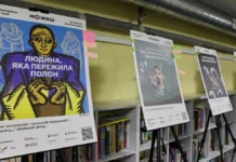 У Херсоні проходить виставка про безбар’єрність. ФОТО