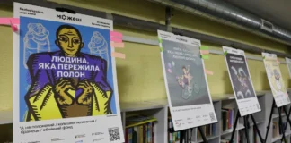 У Херсоні проходить виставка про безбар’єрність. ФОТО