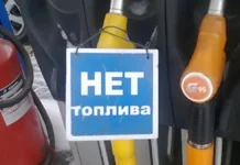 На окупованій Херсонщині через нестачу палива зупинили автобусний рейс Нова Каховка – Генічеськ