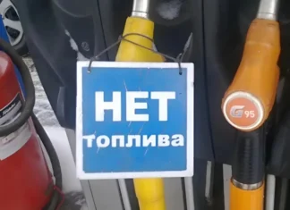 На окупованій Херсонщині через нестачу палива зупинили автобусний рейс Нова Каховка – Генічеськ